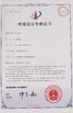 China Shenzhen Kerchan Technology Co.,Ltd certification